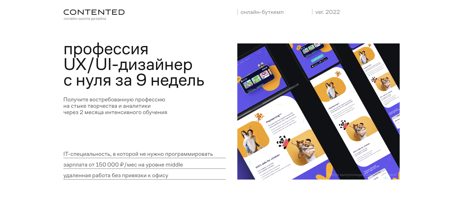 Лучшие книги по ux ui дизайну